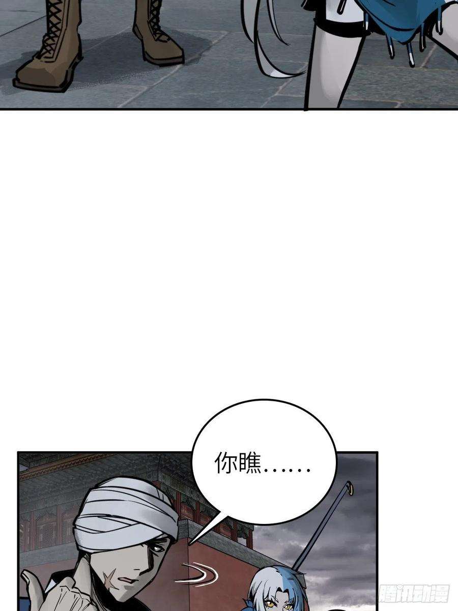 从姑获鸟开始139 只能拼了