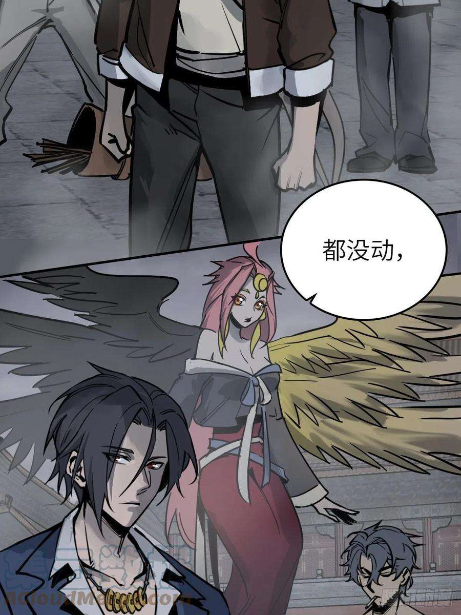 从姑获鸟开始139 只能拼了
