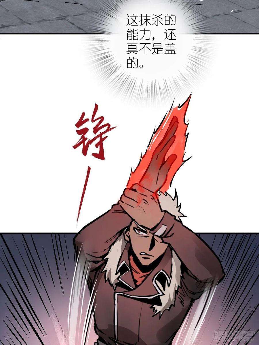 从姑获鸟开始139 只能拼了