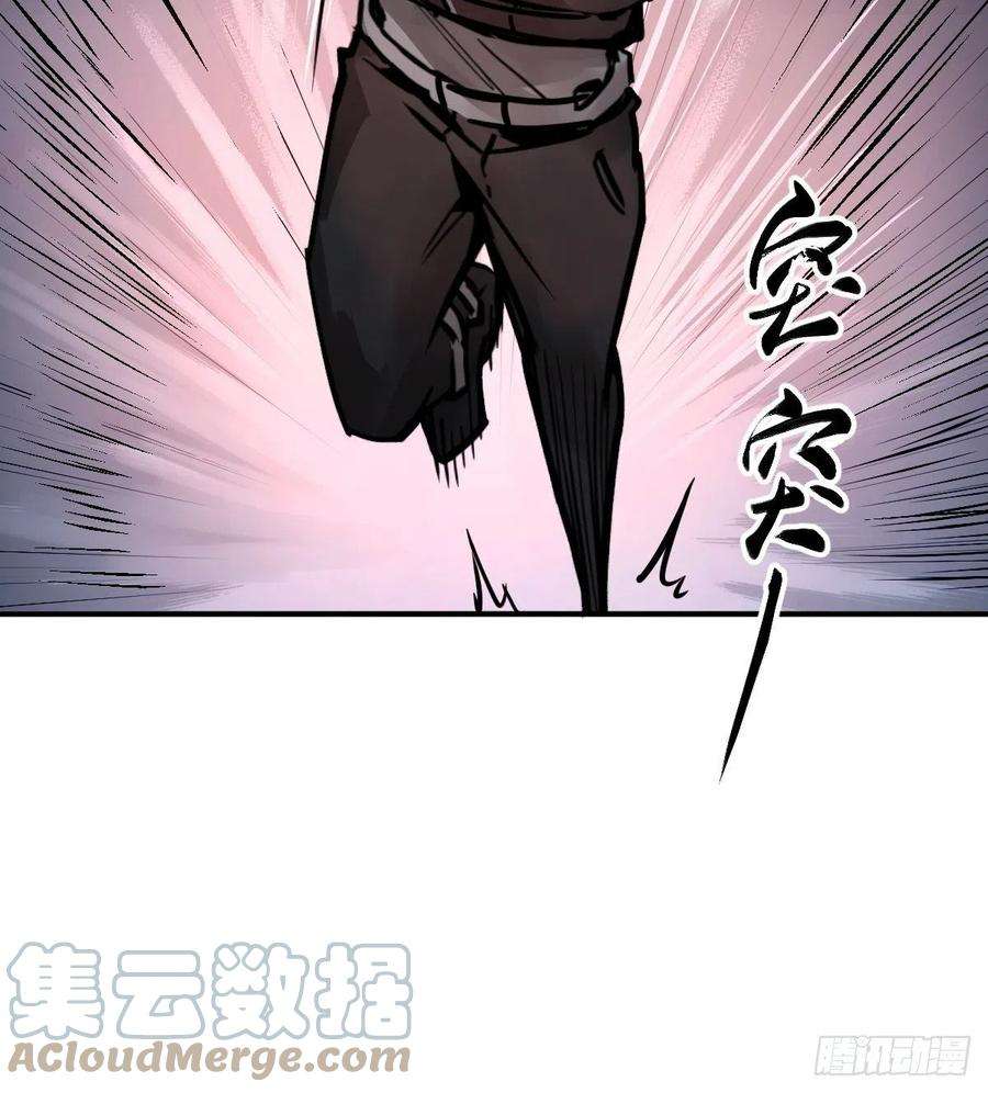 从姑获鸟开始139 只能拼了