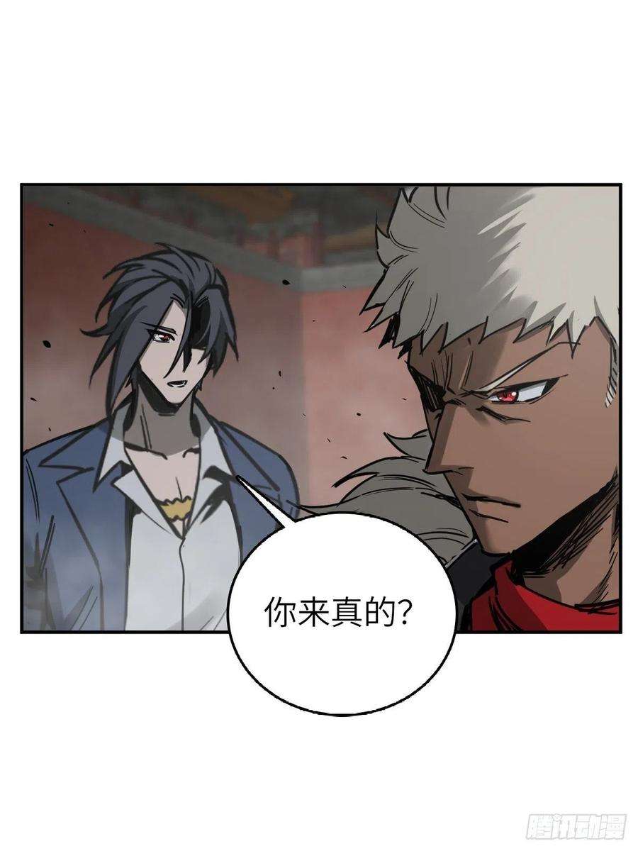 从姑获鸟开始139 只能拼了