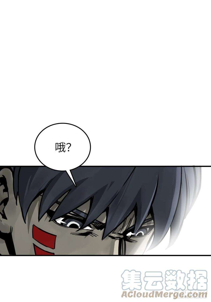 从姑获鸟开始139 只能拼了