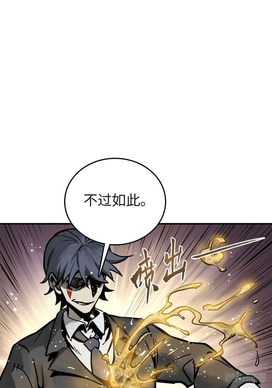 从姑获鸟开始139 只能拼了