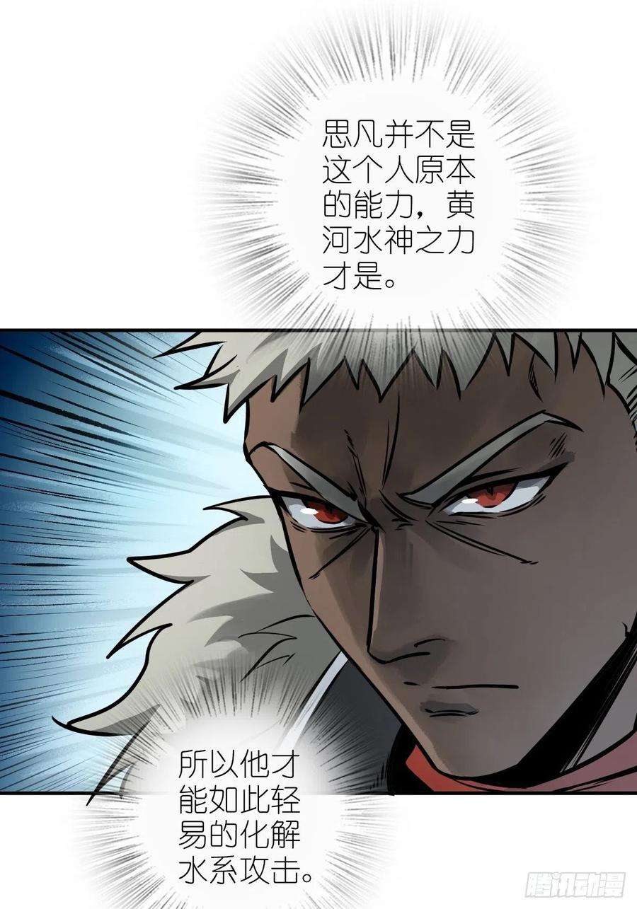 从姑获鸟开始139 只能拼了
