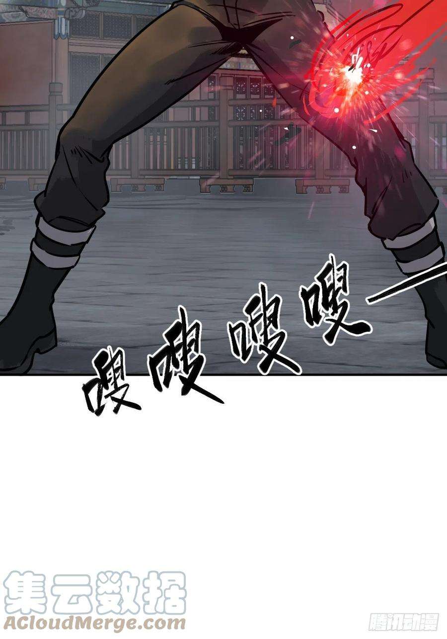 从姑获鸟开始139 只能拼了