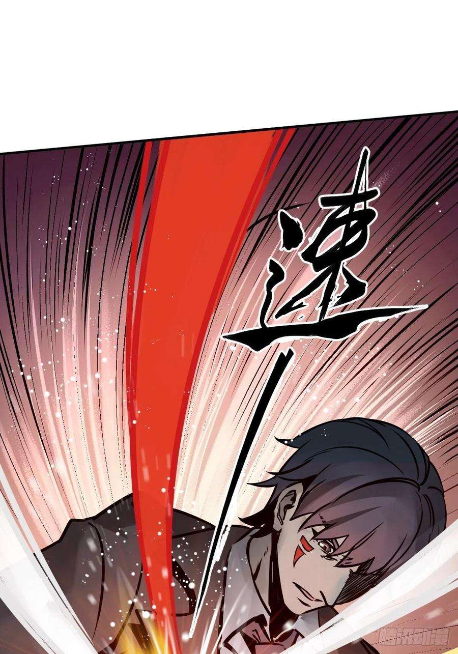 从姑获鸟开始139 只能拼了
