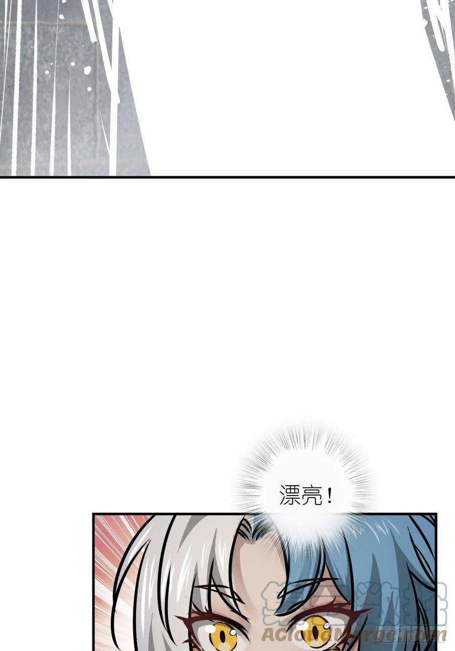 从姑获鸟开始139 只能拼了