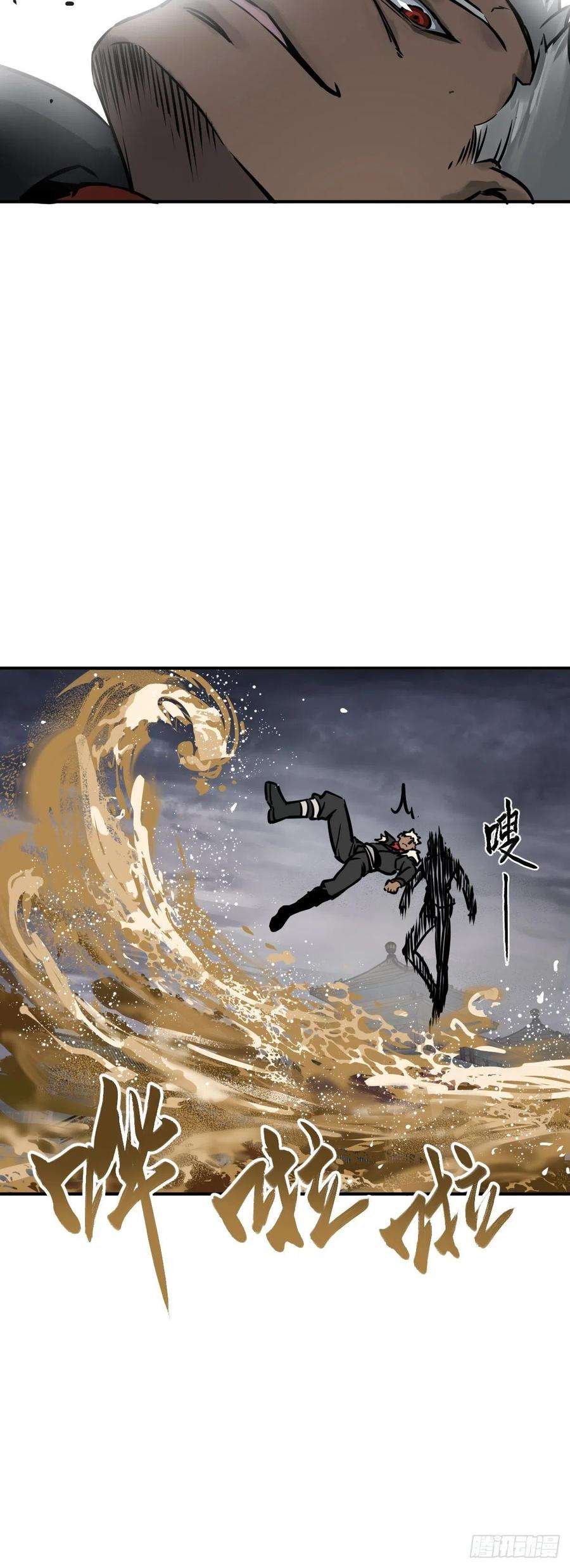从姑获鸟开始139 只能拼了