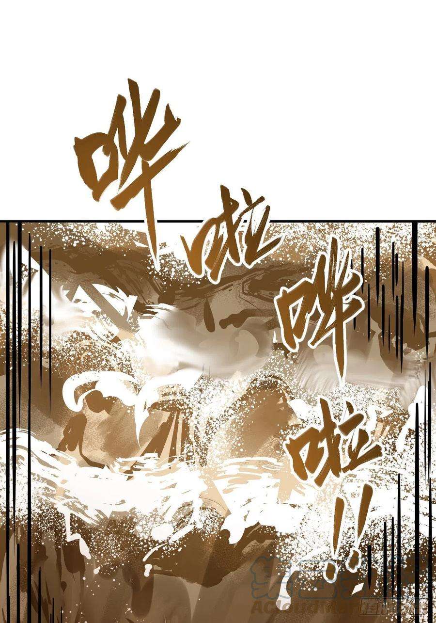 从姑获鸟开始139 只能拼了