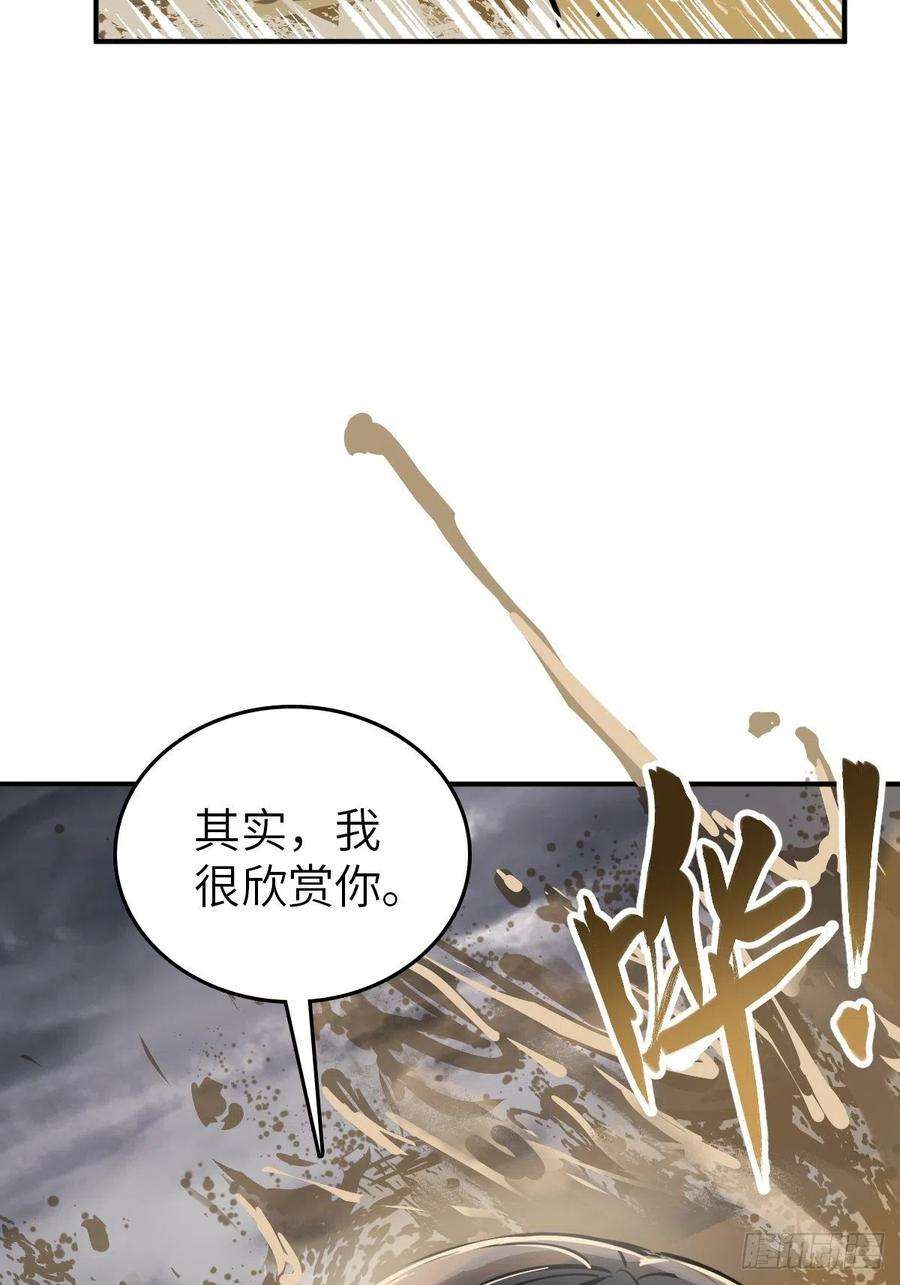 从姑获鸟开始139 只能拼了