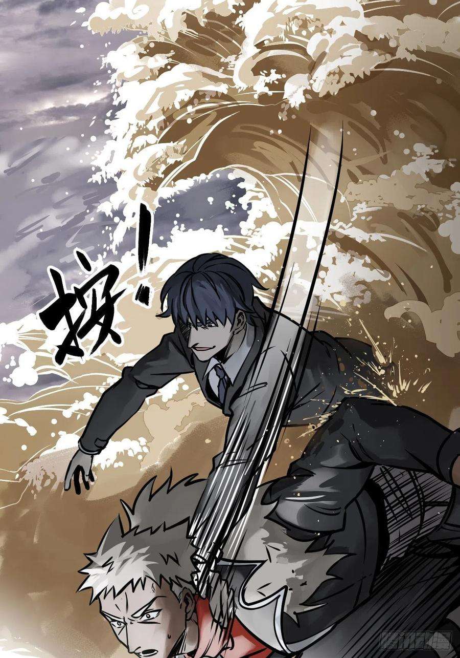 从姑获鸟开始139 只能拼了