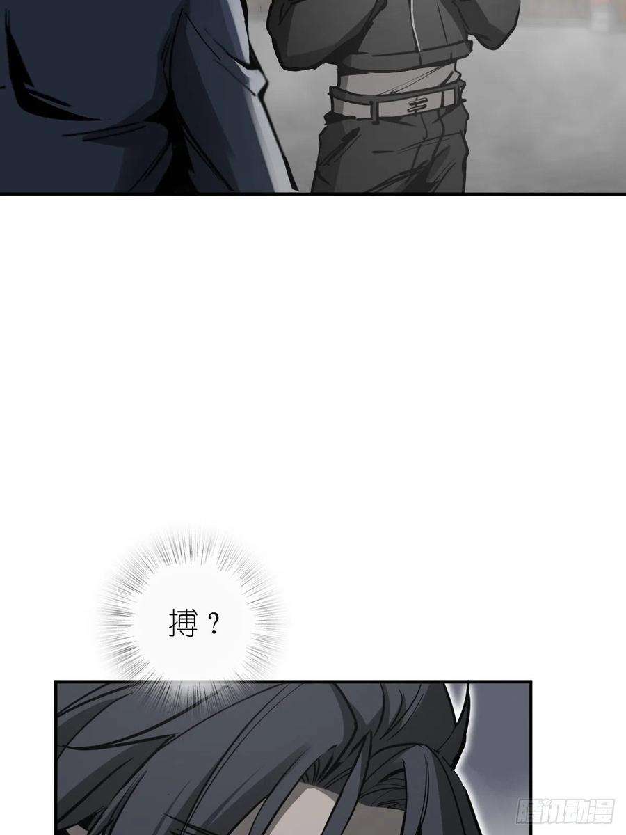 从姑获鸟开始139 只能拼了