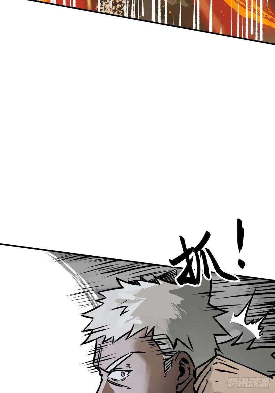 从姑获鸟开始139 只能拼了