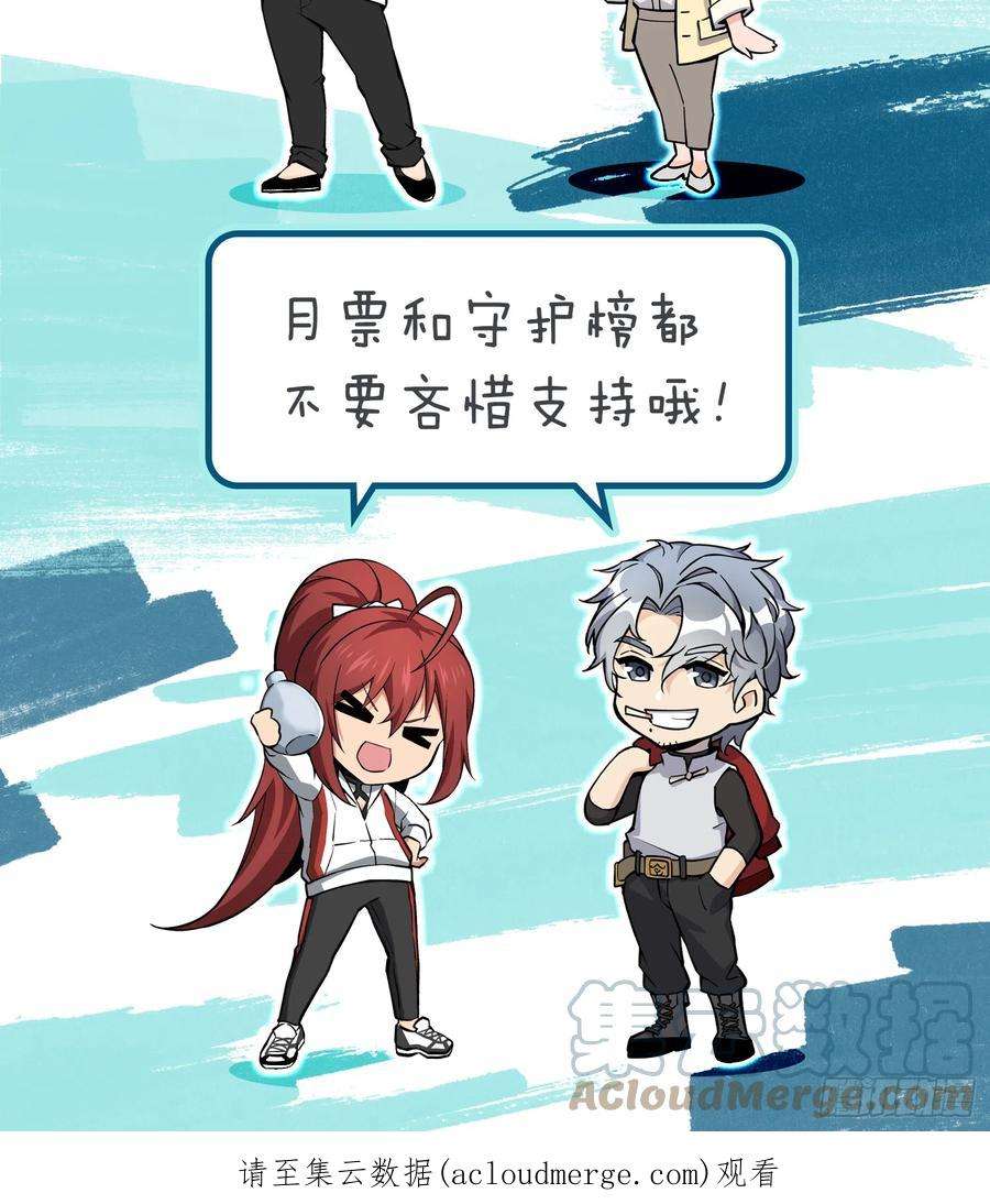从姑获鸟开始139 只能拼了