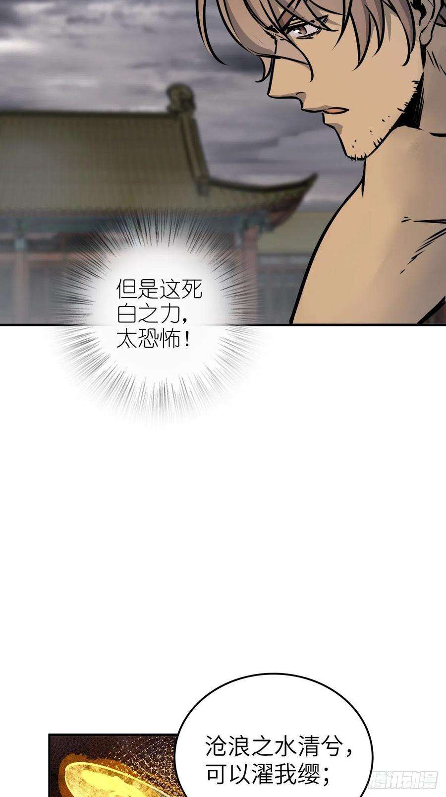 从姑获鸟开始140 碾压