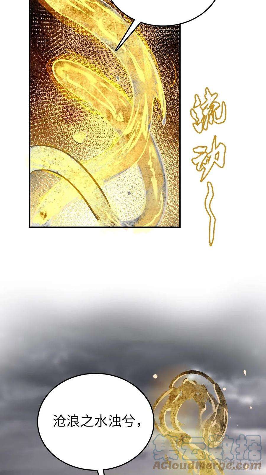 从姑获鸟开始140 碾压