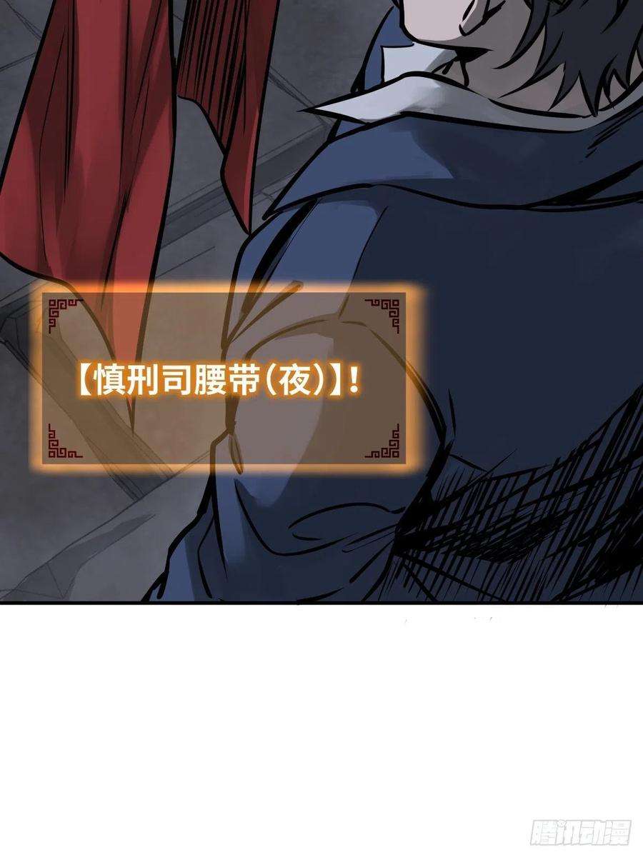 从姑获鸟开始141 李阎的底牌