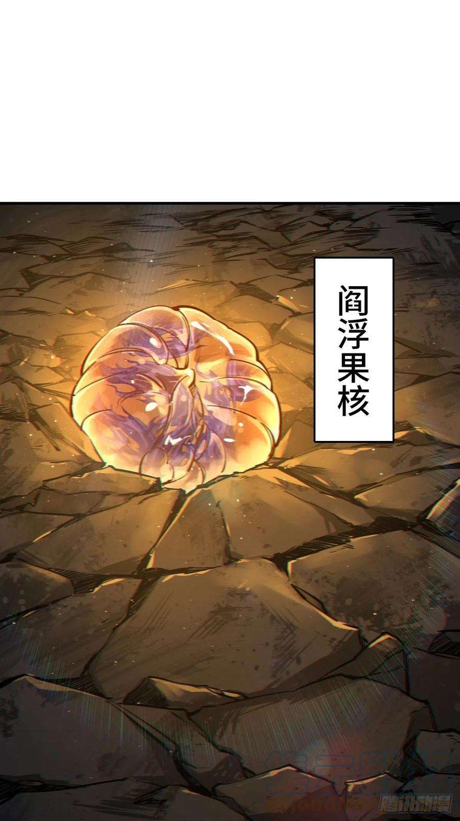 从姑获鸟开始141 李阎的底牌