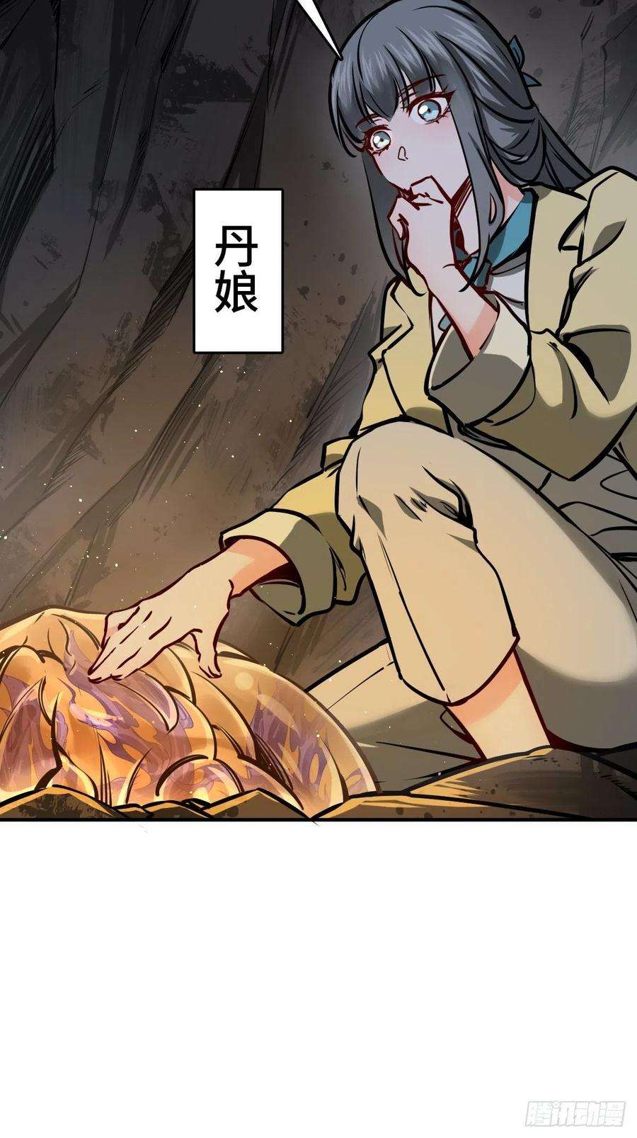 从姑获鸟开始141 李阎的底牌
