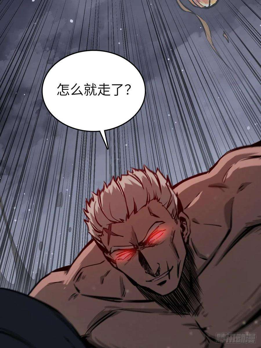 从姑获鸟开始141 李阎的底牌