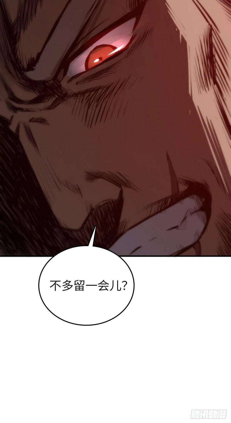 从姑获鸟开始141 李阎的底牌