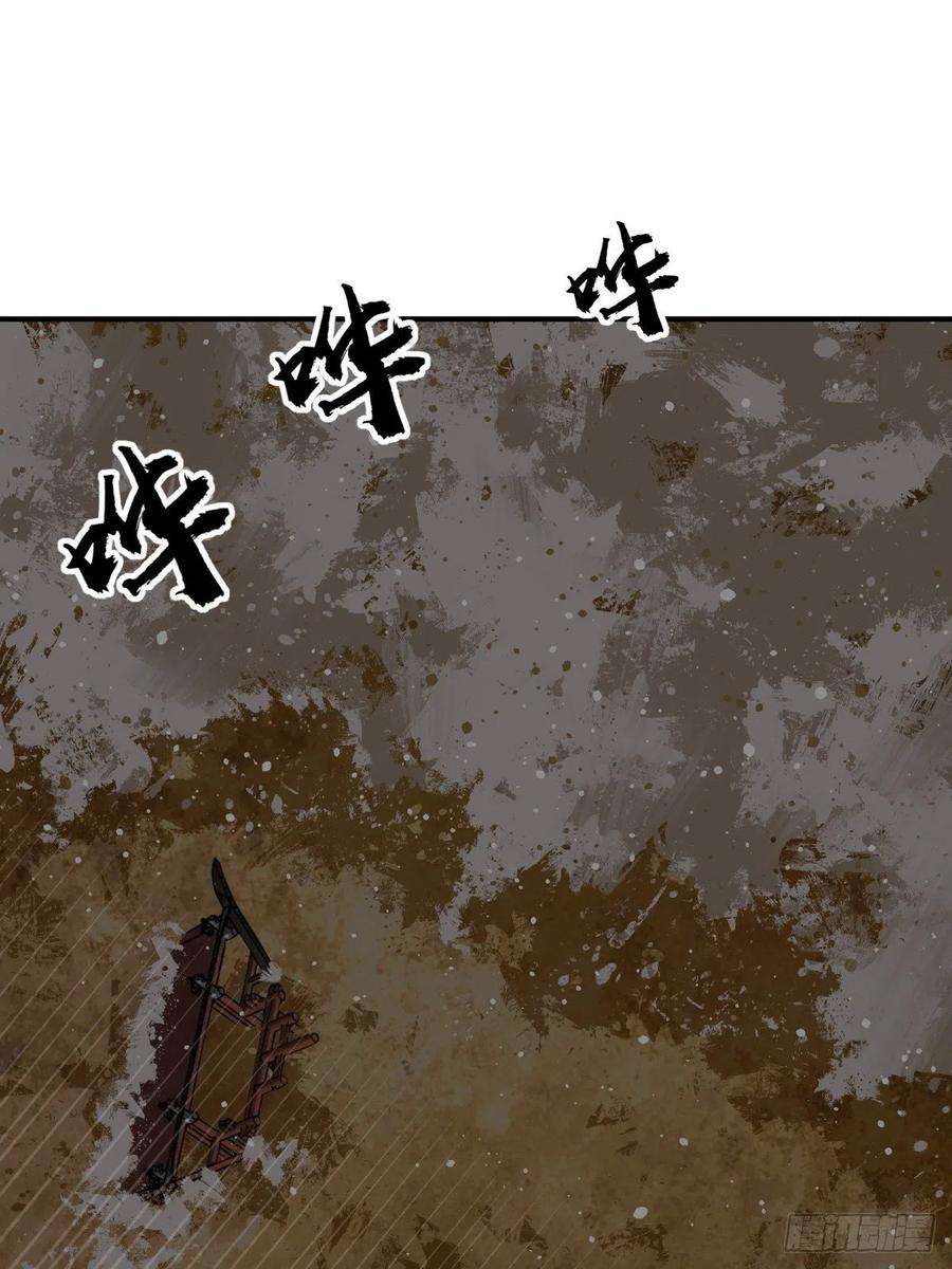 从姑获鸟开始141 李阎的底牌