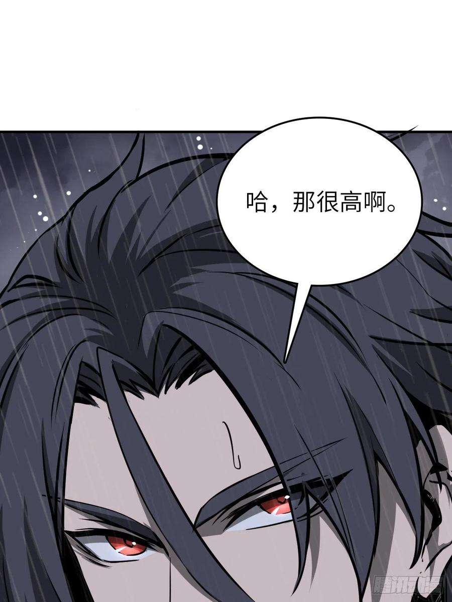 从姑获鸟开始141 李阎的底牌