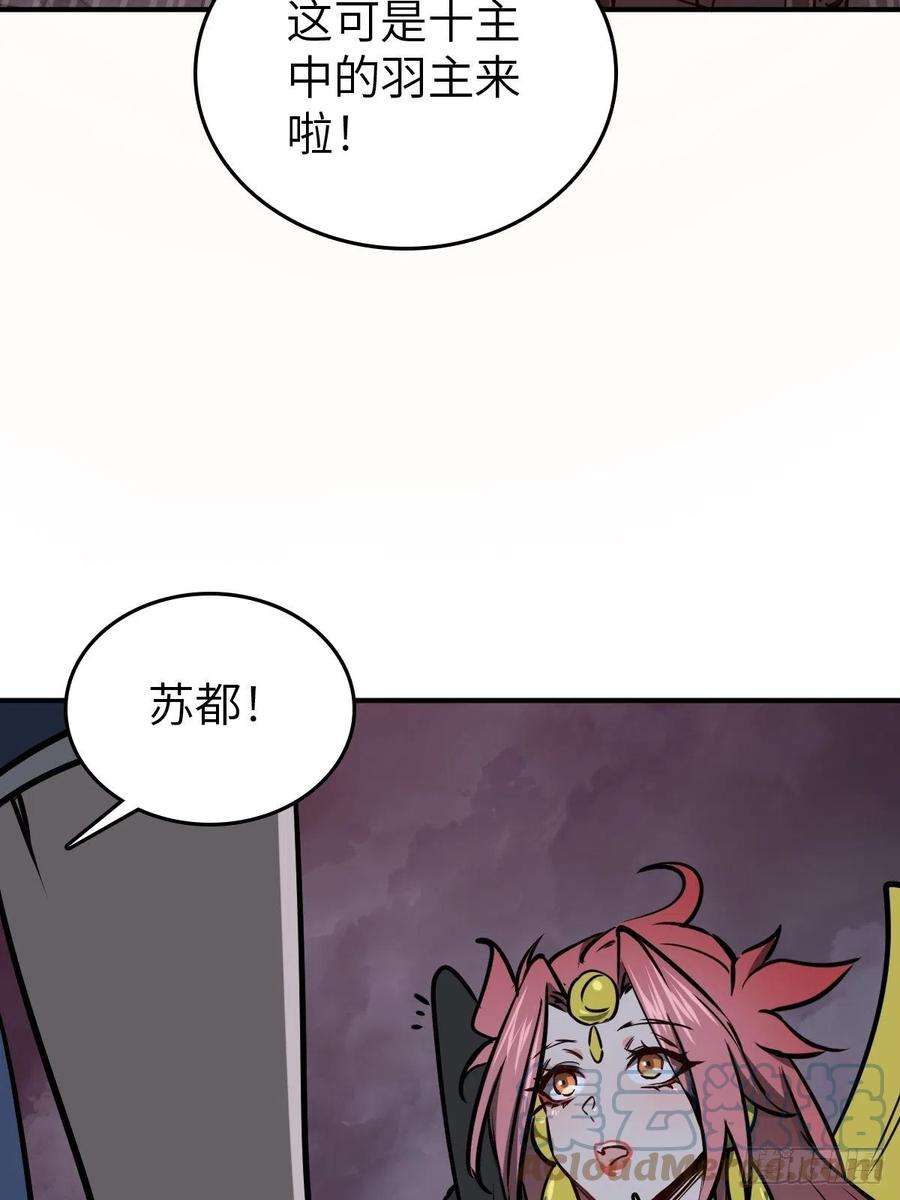 从姑获鸟开始141 李阎的底牌