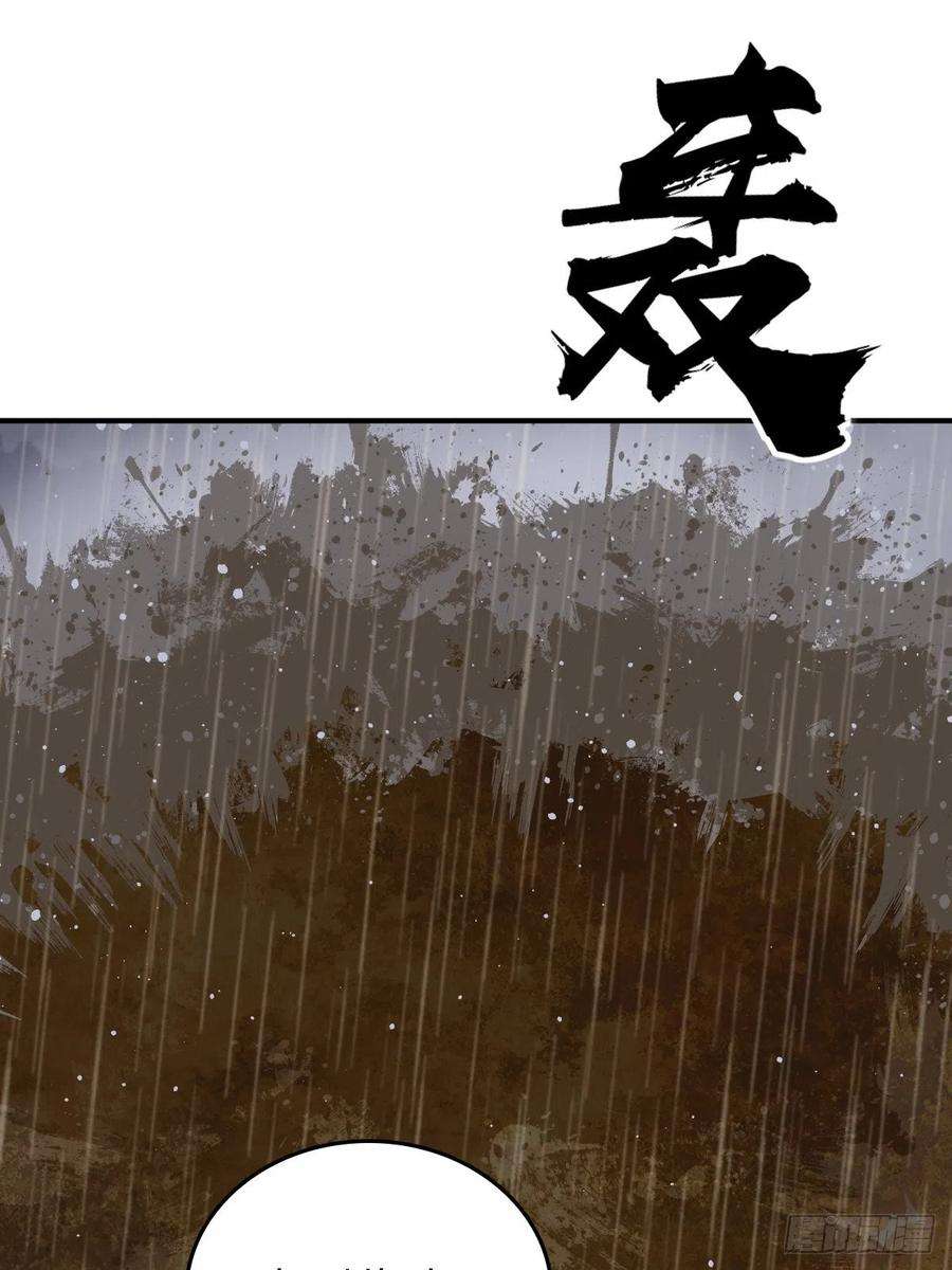 从姑获鸟开始141 李阎的底牌