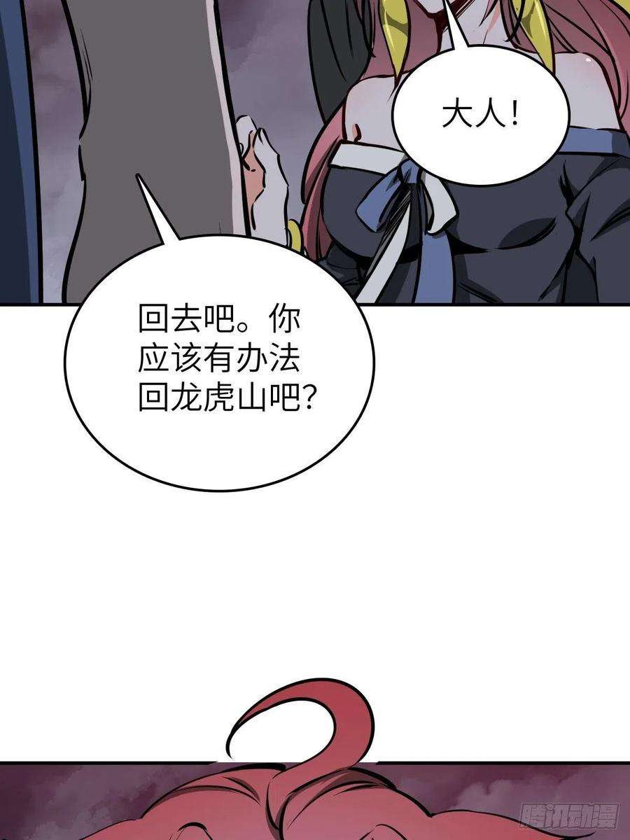 从姑获鸟开始141 李阎的底牌