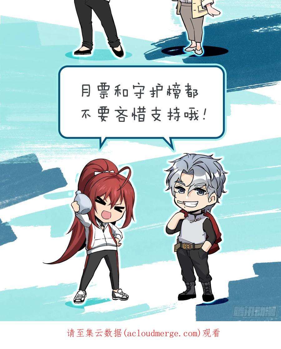 从姑获鸟开始141 李阎的底牌