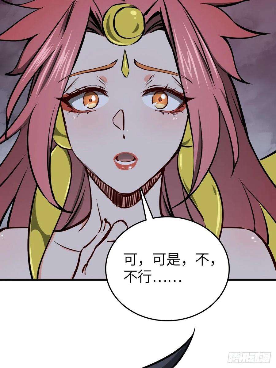 从姑获鸟开始141 李阎的底牌