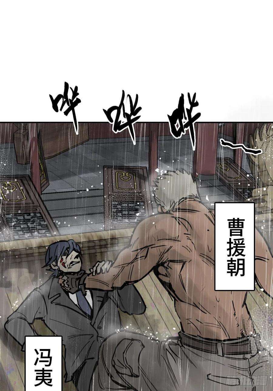 从姑获鸟开始142 爱别离