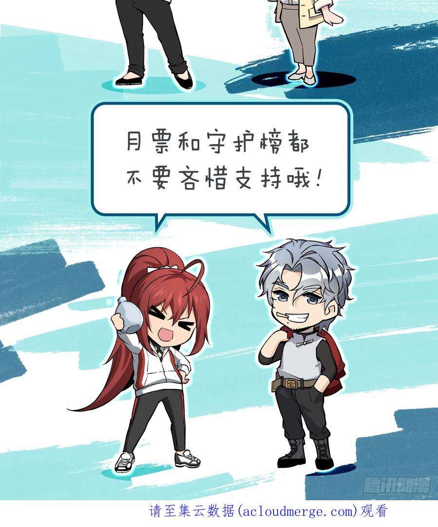从姑获鸟开始142 爱别离