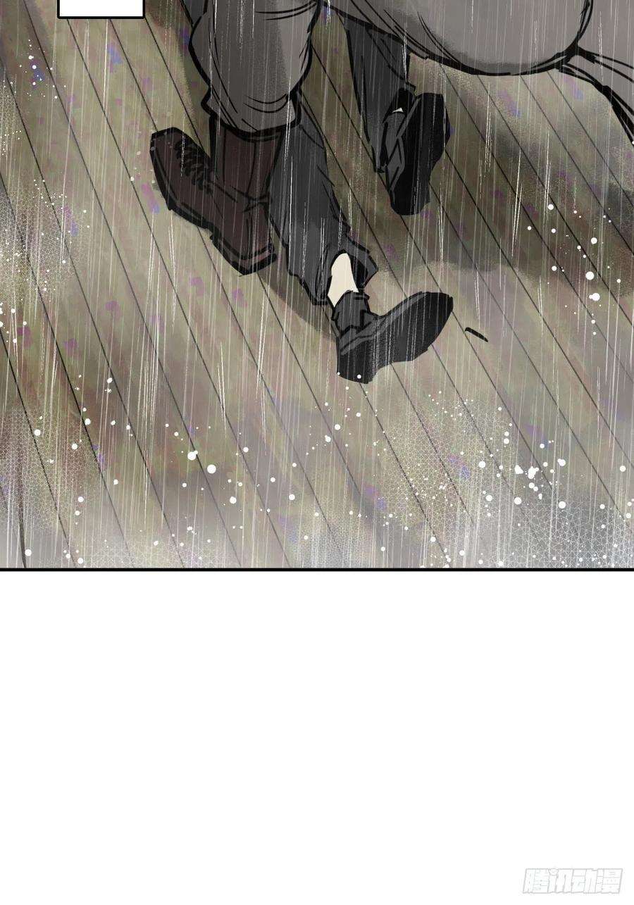 从姑获鸟开始142 爱别离