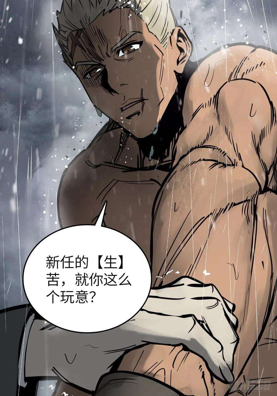 从姑获鸟开始142 爱别离