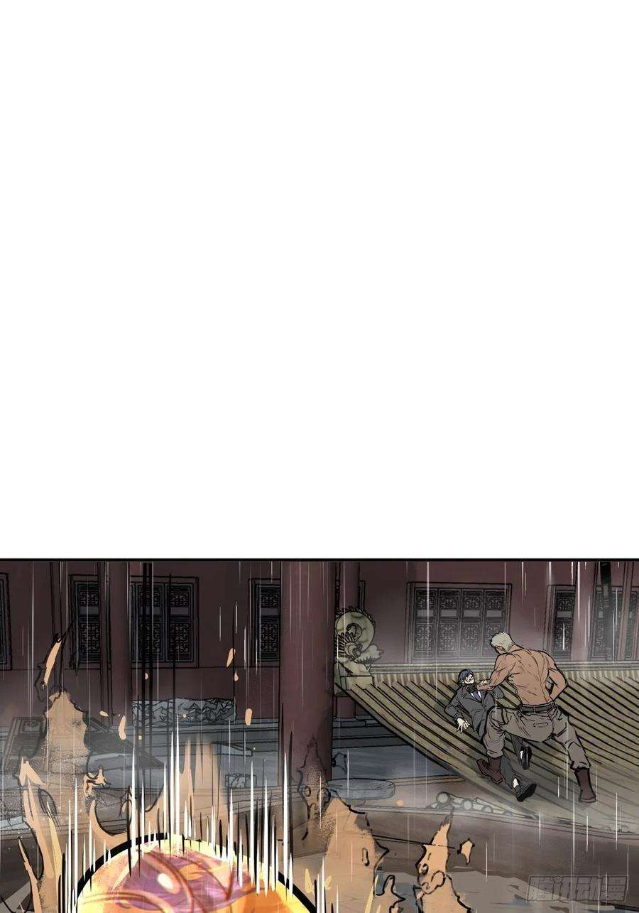 从姑获鸟开始142 爱别离