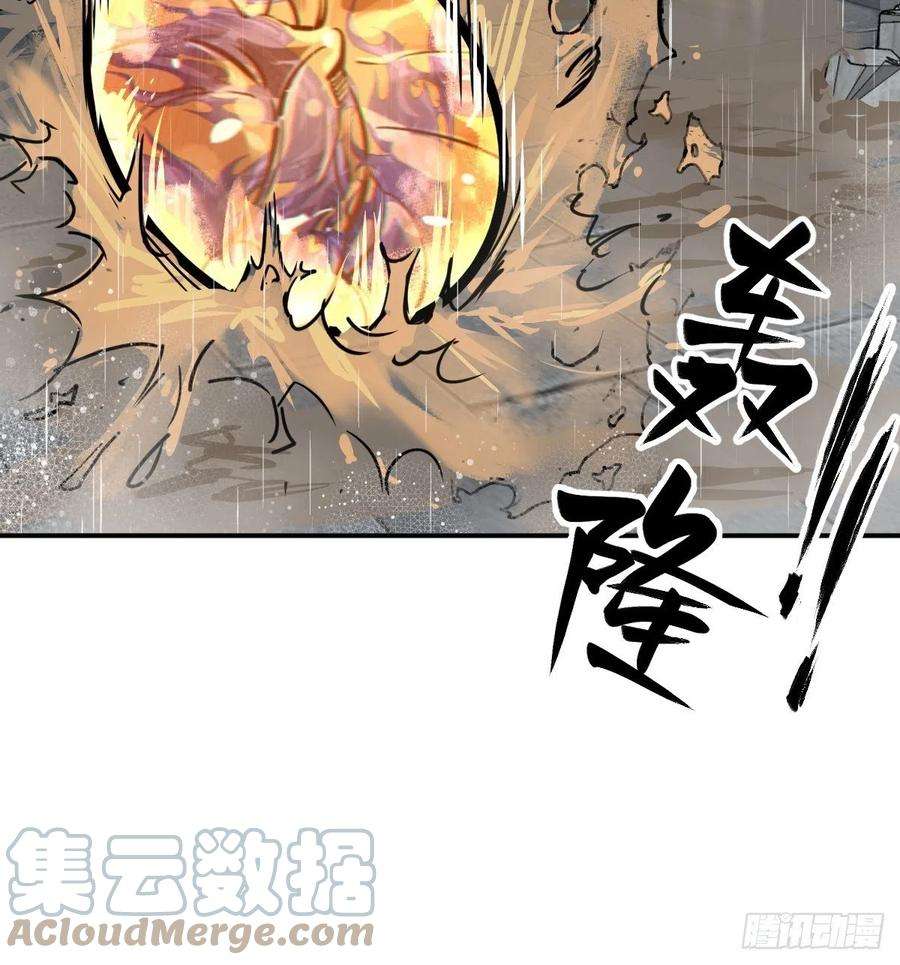 从姑获鸟开始142 爱别离
