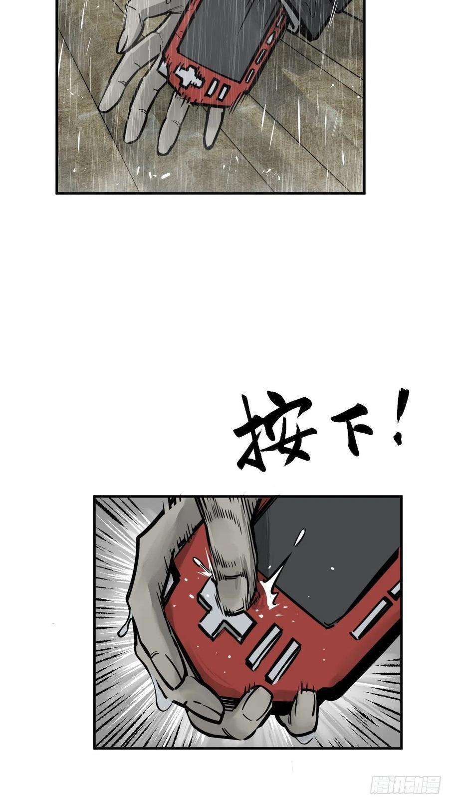从姑获鸟开始142 爱别离