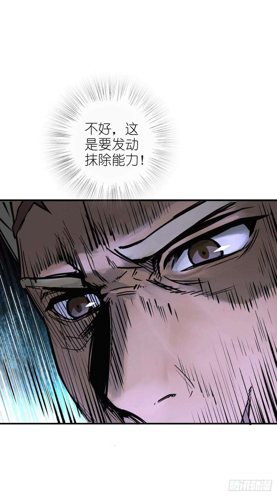 从姑获鸟开始142 爱别离