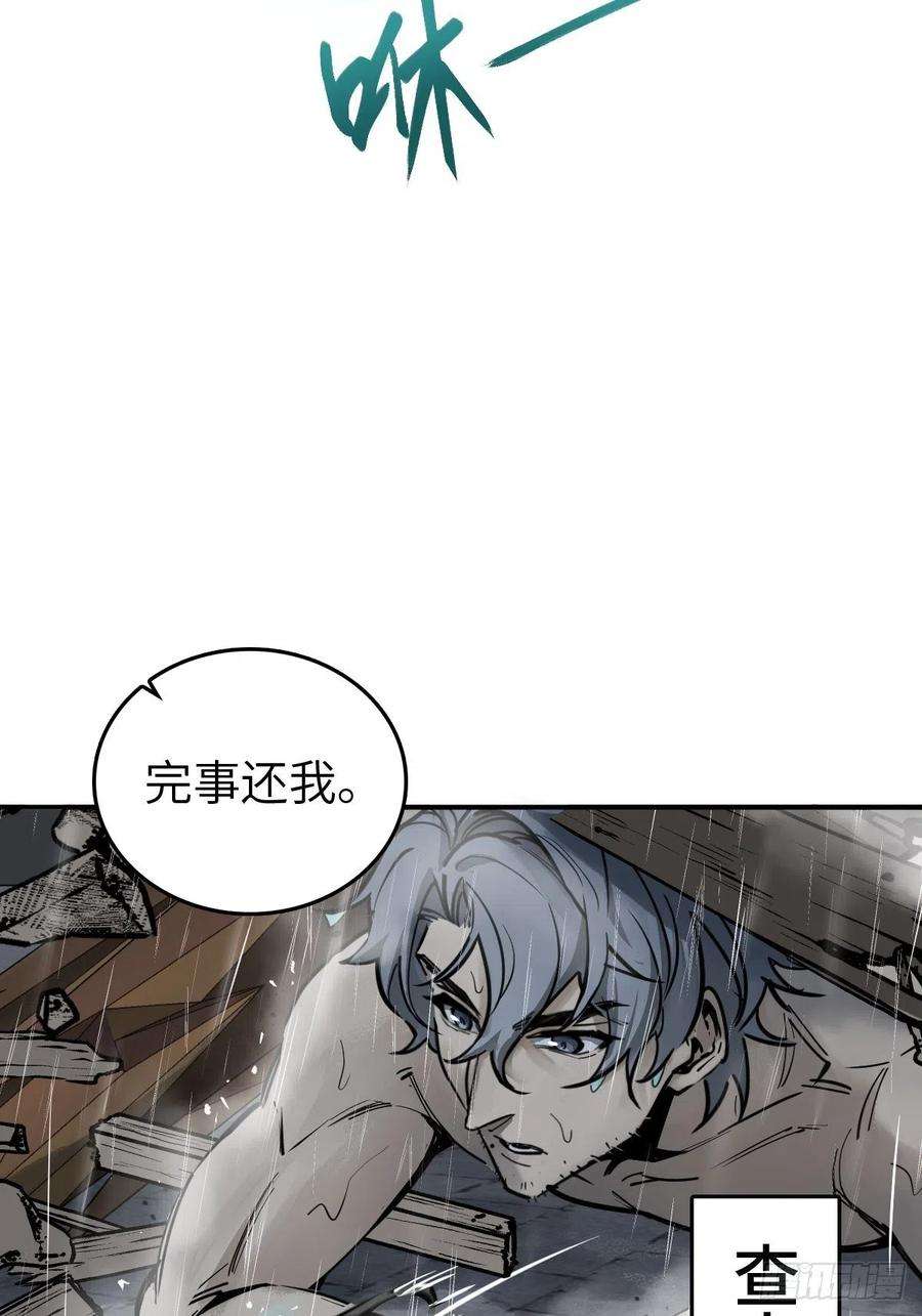 从姑获鸟开始142 爱别离