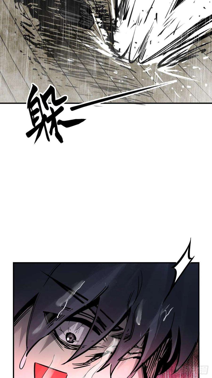 从姑获鸟开始142 爱别离