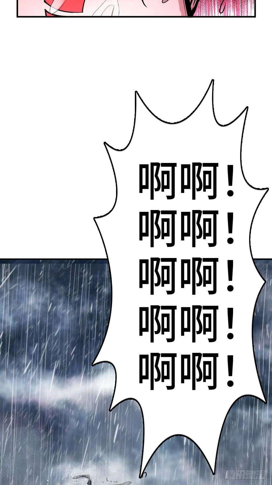 从姑获鸟开始142 爱别离