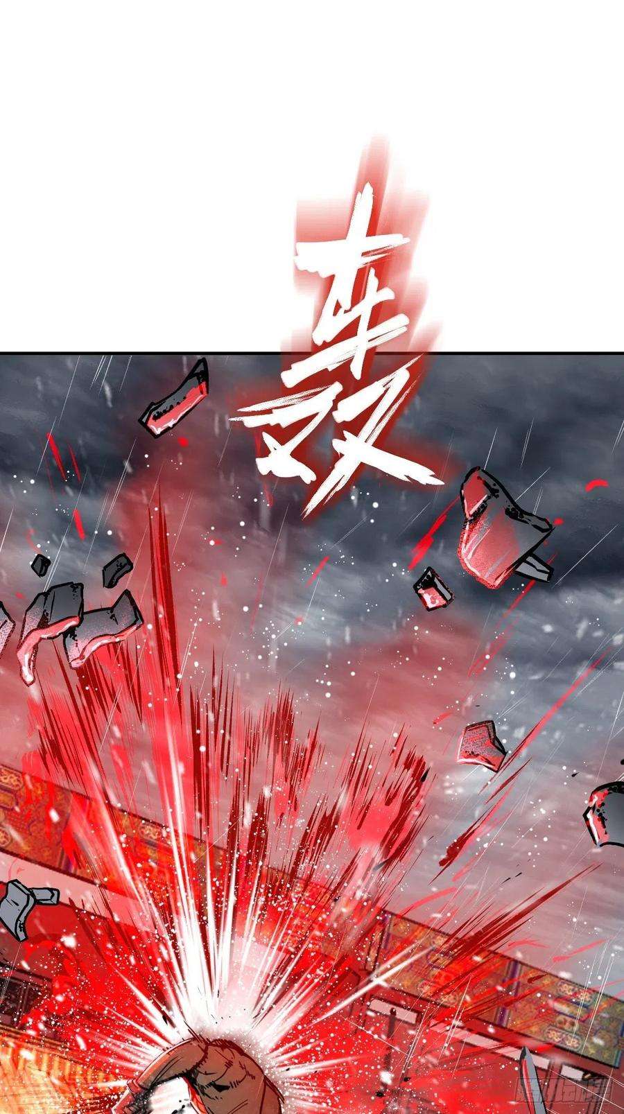 从姑获鸟开始142 爱别离