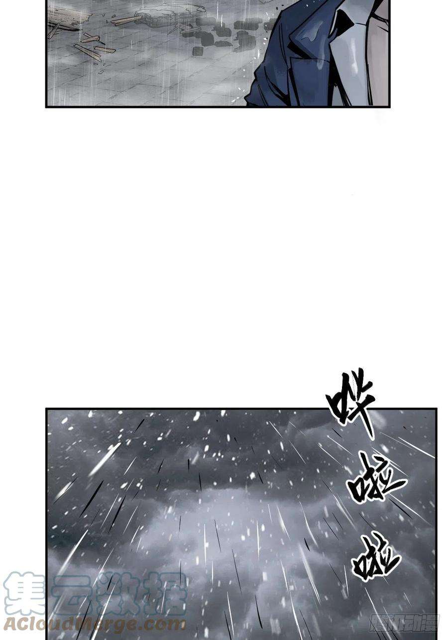 从姑获鸟开始142 爱别离