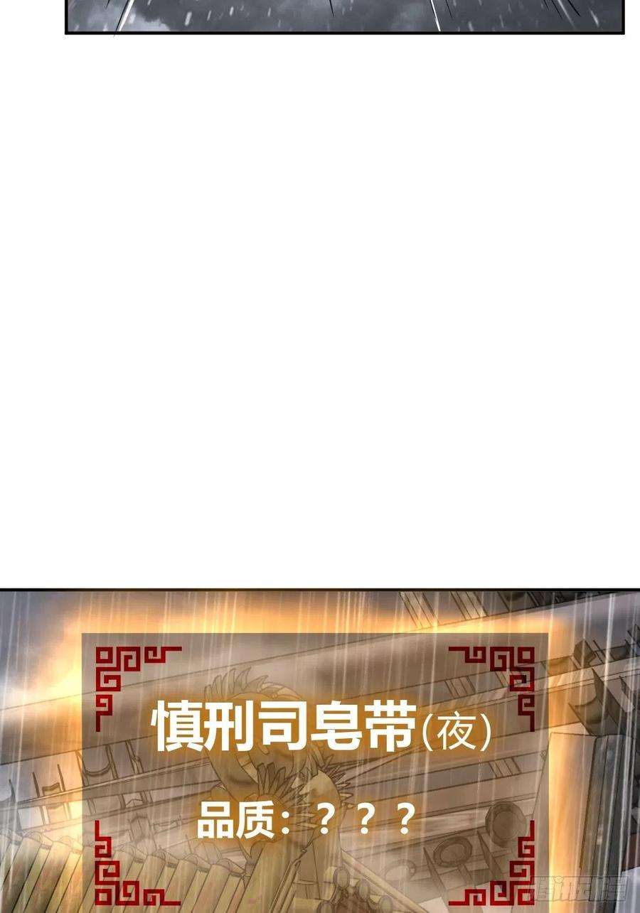 从姑获鸟开始142 爱别离