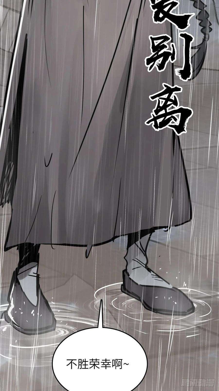 从姑获鸟开始142 爱别离