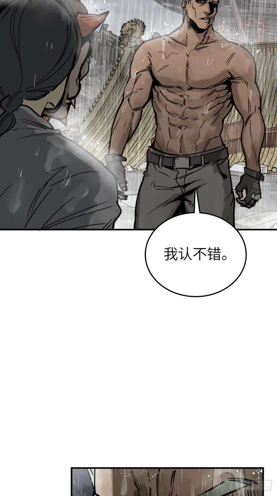 从姑获鸟开始142 爱别离