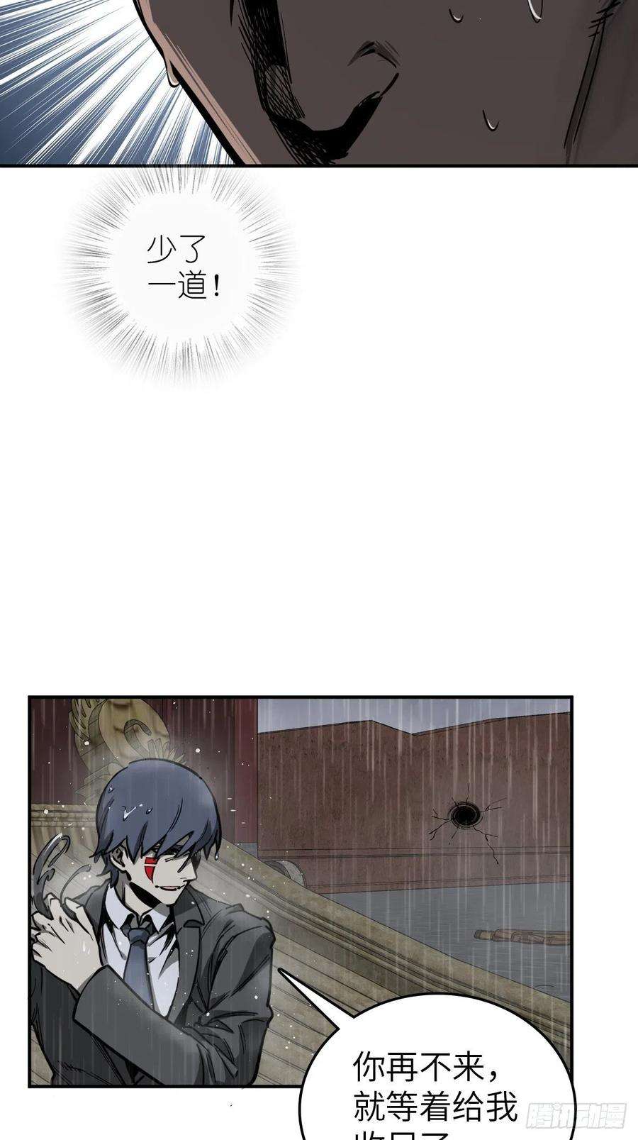 从姑获鸟开始142 爱别离