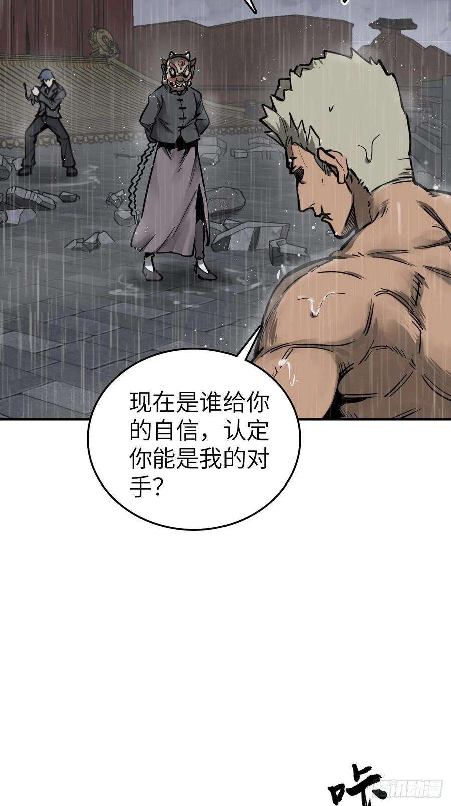 从姑获鸟开始142 爱别离